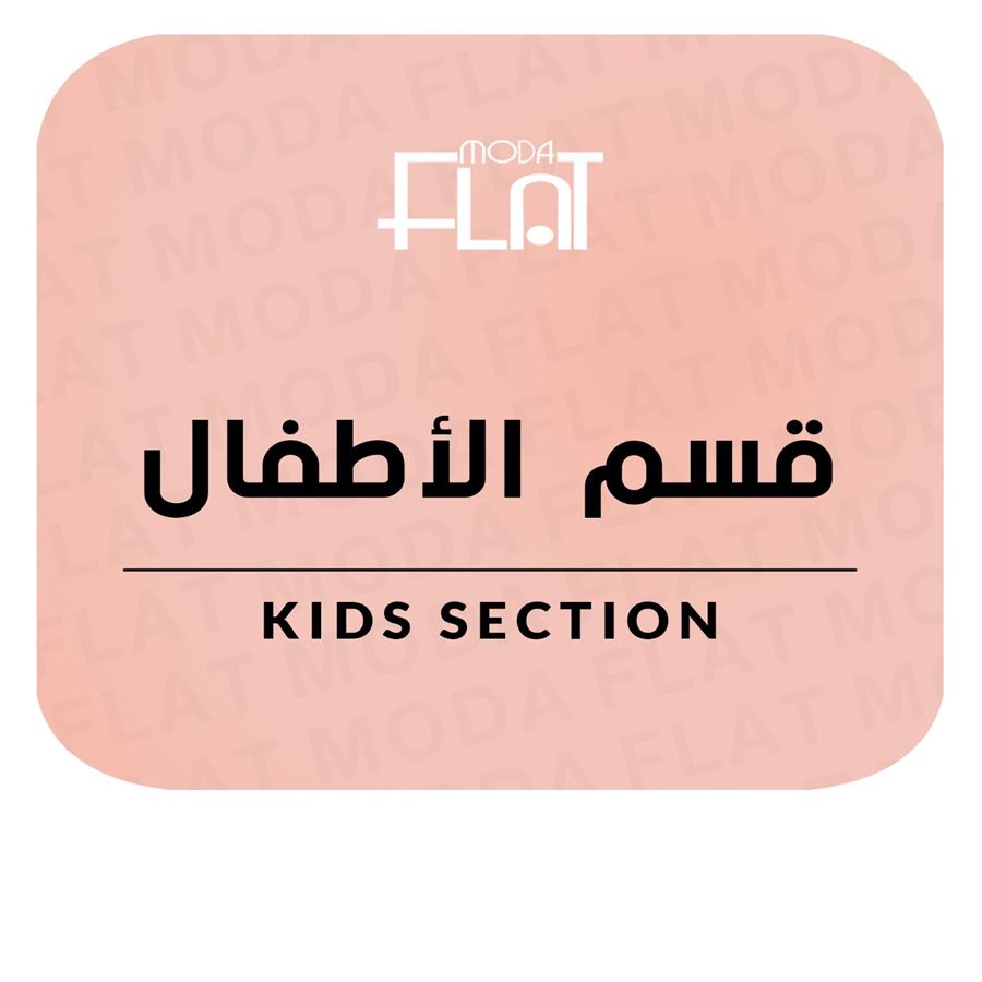 Picture for category BACK TO SCHOOL KIDS
