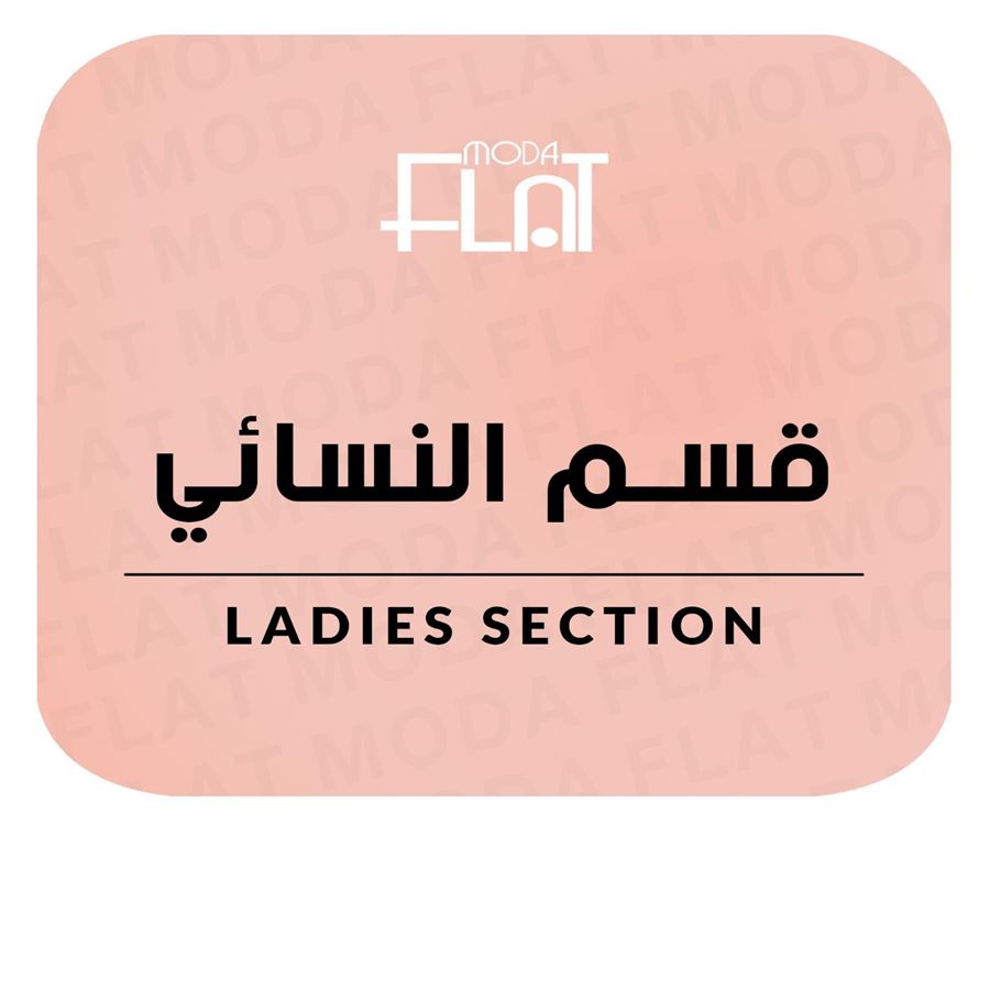 Picture for category Ladies Section