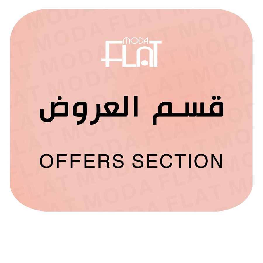 Picture for category OFFERS SECTION