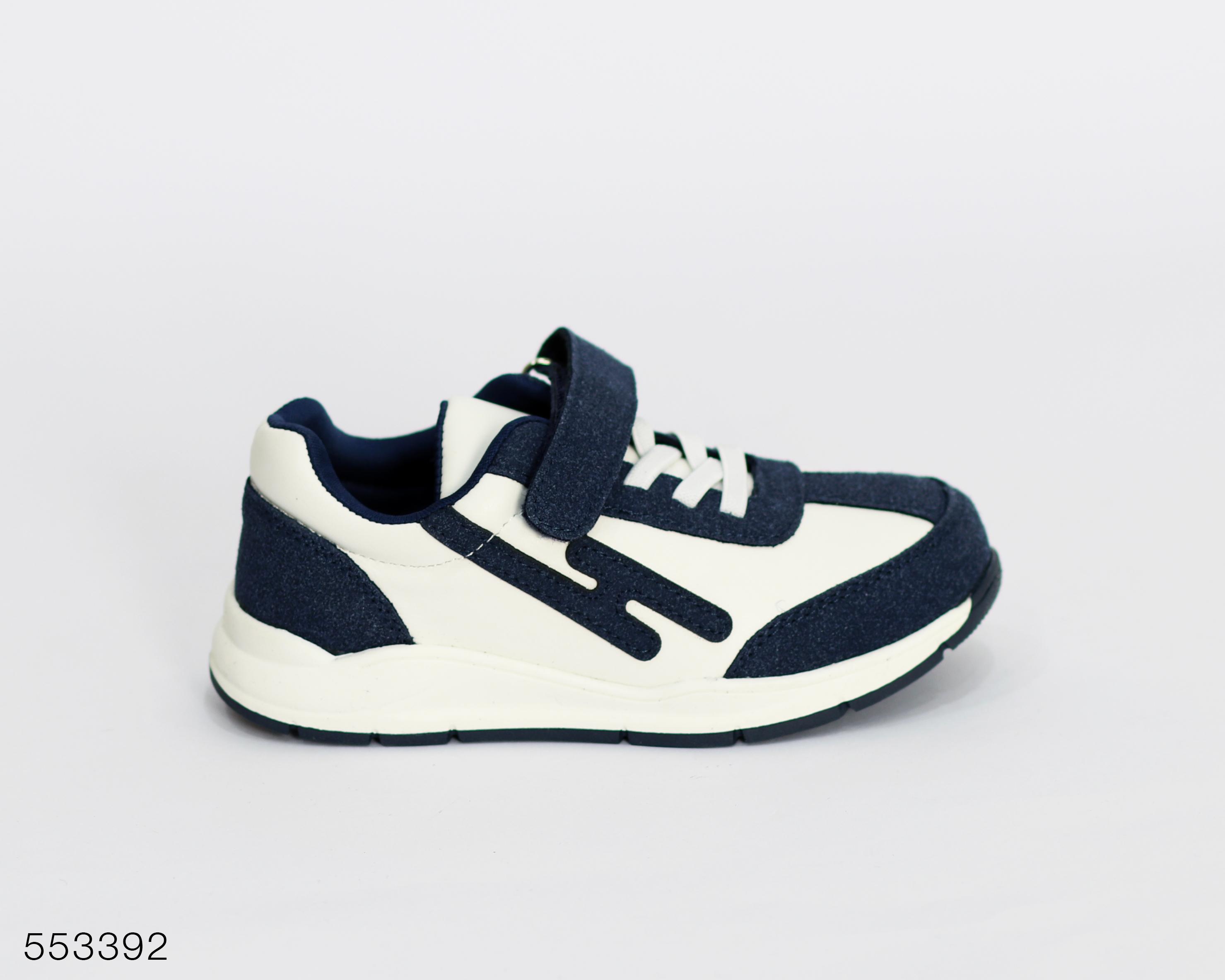 White/Navy