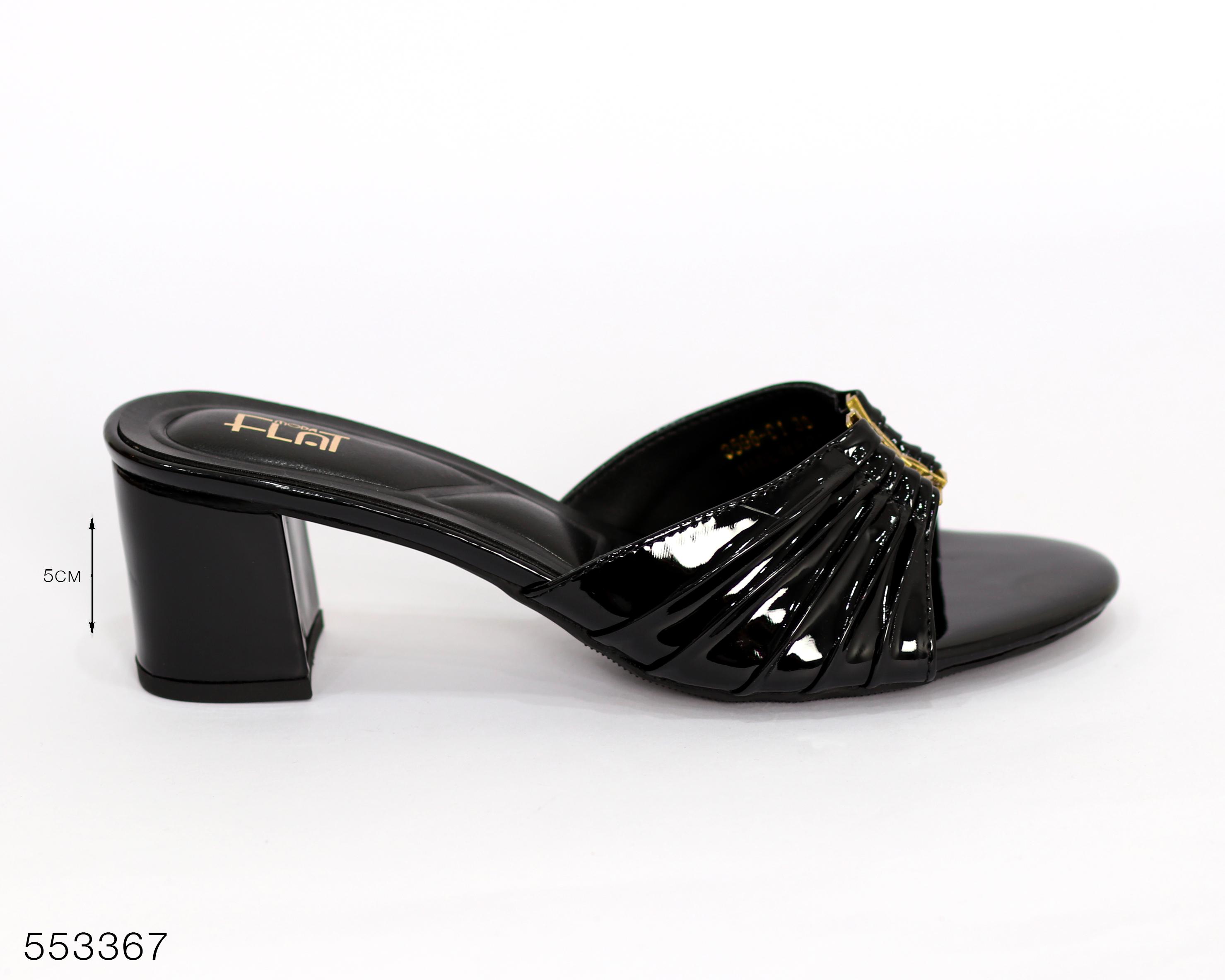 Black Shiny